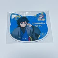 鬼滅の刃 ナンジャタウン アクリルコースター いこいの里巡り