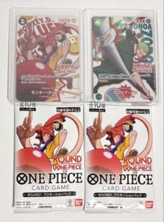 【ワンピースカード】 ラウンドワン　ルフィ　ゾロ　ノベルティ2パックのサムネイル