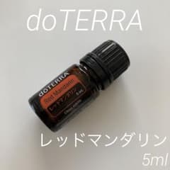 ドテラ doTERRA レッドマンダリン5mlのサムネイル