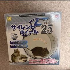 SANKO サイレントホイール F 25 25cmのサムネイル
