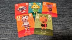 どうぶつの森 amiiboカードまとめ売り⑧のサムネイル