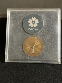 EXPO 70 記念銅メダル ケース入り - メルカリ