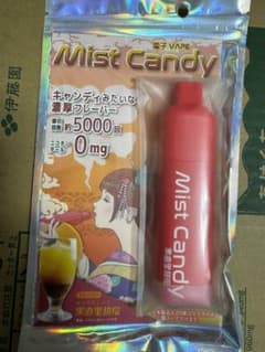Mist Candy モバイルシーシャ カシスオレンジのサムネイル