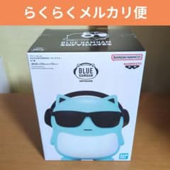 【未開封】 ブルーハムハム おおきなSOFVIMATES サングラス フィギュア