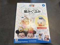 ディズニー ツムツム 編みぐるみコレクション 3号 ドナルドのサムネイル
