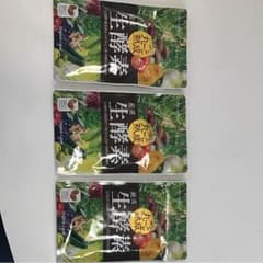 生酵素のサムネイル