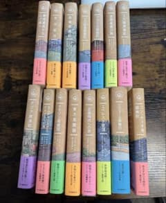 世界探検全集15冊セット（13巻なし） - メルカリ