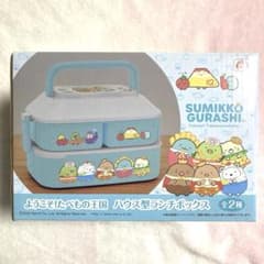 新品未使用　すみっコぐらし　ハウス型ランチボックス　弁当箱　ブルー