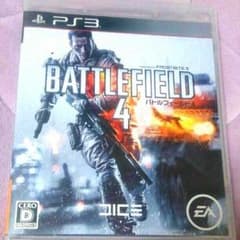 セフィロス様専用 BF4のサムネイル