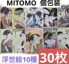 MITOMO Face Pack Mask Sheets, Individually Packaged, Ukiyo-e Design, Large Capacity Set (Bulk Sale)