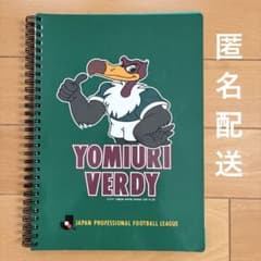 希少・新品】ヴェルディ川崎 リングノート 読売 Jリーグ ヴェルディ君