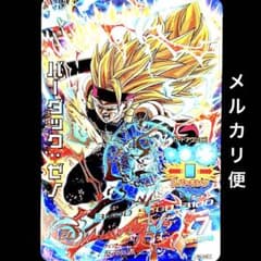 【PSA10連番セット】バーダック ゼノ HGD3-SEC2 CP 色違い PSA10連番セット】バーダック ゼノ HGD3-SEC2 CP 色違い - メルカリ