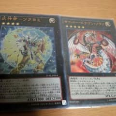 遊戯王のサムネイル