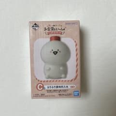 문구와 함께 이치 반 쿠지 C상 후리후리 조미 넣어
