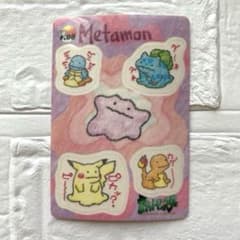 当時物★ポケモン メタモン シールダスのサムネイル