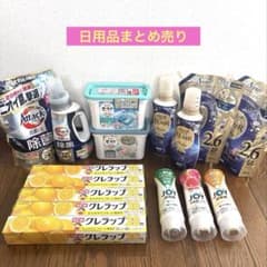 ㉜日用品まとめ売り 洗濯洗剤・柔軟剤・ラップ・食器用洗剤 - メルカリ