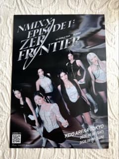 NMIXX 1ST WORLD TOUR IN JAPAN フライヤー - メルカリ