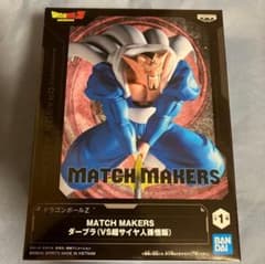 ドラゴンボールZ MATCH MAKERS ダーブラ（VS超サイヤ人孫悟飯）のサムネイル