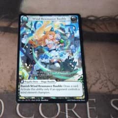 GA　Wind Resonance Bauble　PR Alice GA Wind Resonance Bauble PR Alice - メルカリ