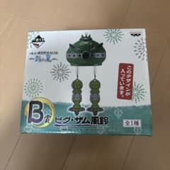 이치반 복권 기동전사 건담 지온의 여름 B상 빅·잠 풍령 미사용품