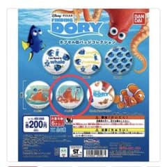 [파인딩 돌리] 5cm 캔 배지 행크 B