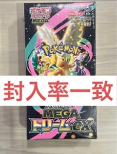 MEGAドリームex 10パック 封入率一致 - メルカリ