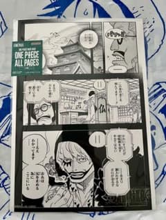 All PAGES 코끼리편 콜라송 센곡