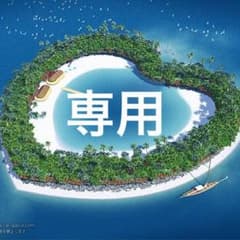 なるぞう様専用倒産品大放出♪メッキ リング 7号 ラスト1点のサムネイル