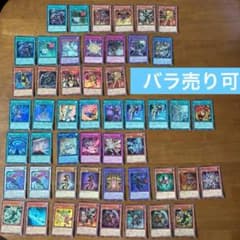 50枚まとめ売り バラ売り可能 遊戯王 オリジナルアートワーク