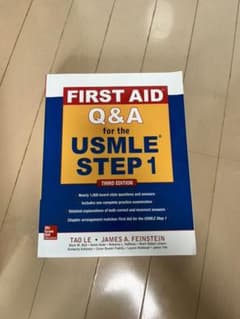 USMLE STEP1 Q&Aのサムネイル