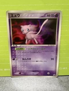 ポケモンカード ミュウ 091/PCG-P プロモのサムネイル