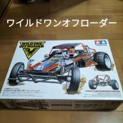 タミヤ 1/10 ワイルドワンオフローダー - メルカリ