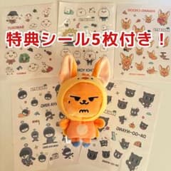 GiGO限定 PPULBATU ぬいぐるみパペット ファンチュンのサムネイル