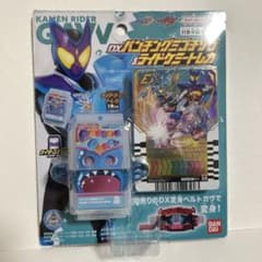 DX 펀칭 미고치 코끼리 & 라이드 케미 트레카