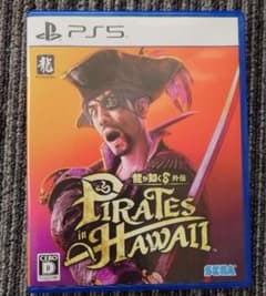 あ*ら様 龍が如く8外伝　Pirates in Hawaii PS5 SEGAのサムネイル