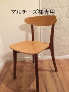 マルチーズ様専用  チェアーのサムネイル