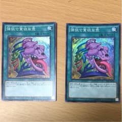 遊戯王 強欲で貪欲な壺のサムネイル