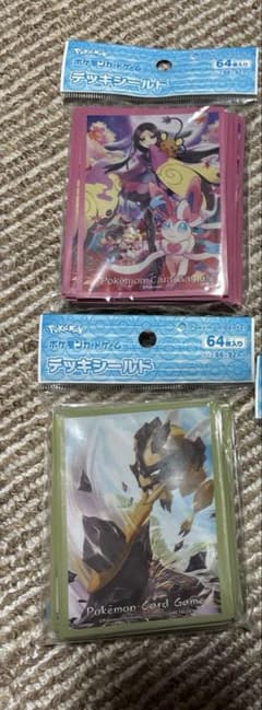 川*ジ様 デッキシールド×18未開封まとめ売り ポケモンカードゲーム 新品未開封デッキシールド まとめ売り - メルカリ