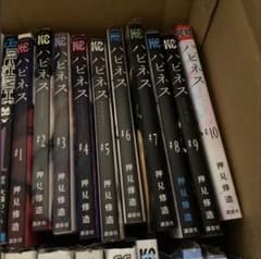 ハピネス 全巻セット 押見修造のサムネイル