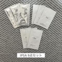 【IPSA】9点セットのサムネイル