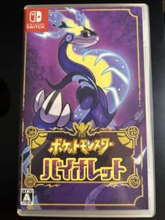 サ*キ様 ポケットモンスター バイオレット Switchのサムネイル
