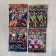 新品未開封】ポケモンカードゲーム ✨8パックセット✨ - メルカリ