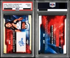 2025 Topps Chrome UFC ナタリア・ダ・シルバ 1/1のサムネイル