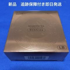 艶肌美人 メイク艶 クッションコンパクト MAKETSUYA ライトベージュ
