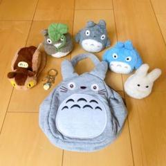 トトロ ぬいぐるみ 5体セット【激レア品】 m81823227400_1.jpg?1755325914