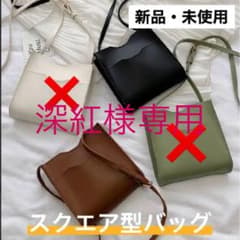 ショルダーバッグ コンパクト ミニバック 手ぶら スクエア型 シンプルのサムネイル