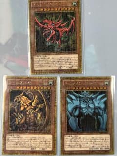 遊戯王　三原神　オシリス　オベリスク　ラー　ミレニアムゴールドレア　セット 遊戯王 三幻神セット オシリス ラー オベリスク ミレニアムゴールド