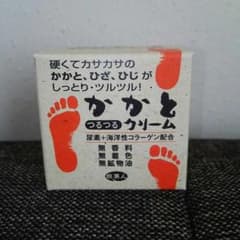 kottinちゃん様専用のサムネイル