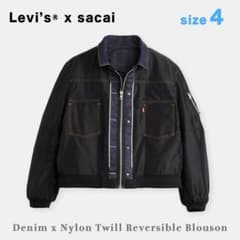 新品sacai サカイリーバイス ナイロンリバーシーブルジャケット 4 XL 