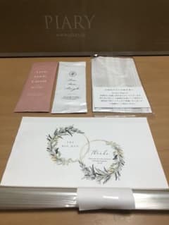 RIARY 感染対策セットのサムネイル